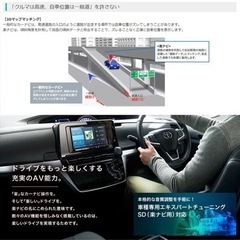 AVIC-RW512 カロッツェリア 楽ナビの画像