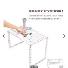 ※取引者決定※キッチン下収納　シンク下収納　台所収納　棚　引き出し　整理棚　の画像