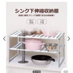 ※取引者決定※キッチン下収納　シンク下収納　台所収納　棚　引き出し　整理棚　の画像