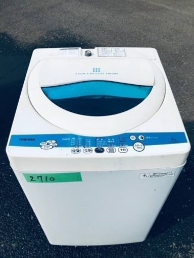 2710番東芝✨電気洗濯機✨AW-50GK‼️