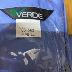 小高産業技術高校　電気科　実習着（男子用）の画像