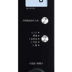 電子レンジ シャープ2020年製 RE-TF17S-B