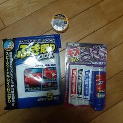 車キズ直しセット(未使用)