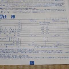 CORONAエアコン冷房専用（6畳～8畳）の画像