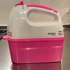 ハンドミキサー