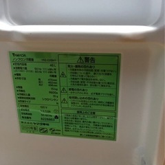 冷蔵庫値下げしました！の画像