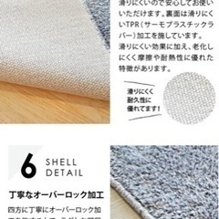 大幅値下げ！ラグ グリーン 洗濯可 約190×240cmの画像