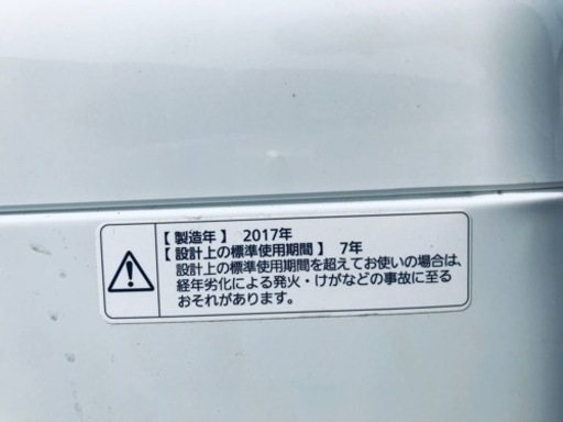 ✨2017年製✨2717番 Panasonic✨全自動電気洗濯機✨NA-F50B11‼️