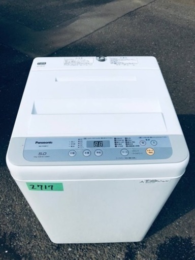 ✨2017年製✨2717番 Panasonic✨全自動電気洗濯機✨NA-F50B11‼️