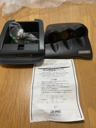 sg フォレスター 3連メーターフード ゼロスポーツ