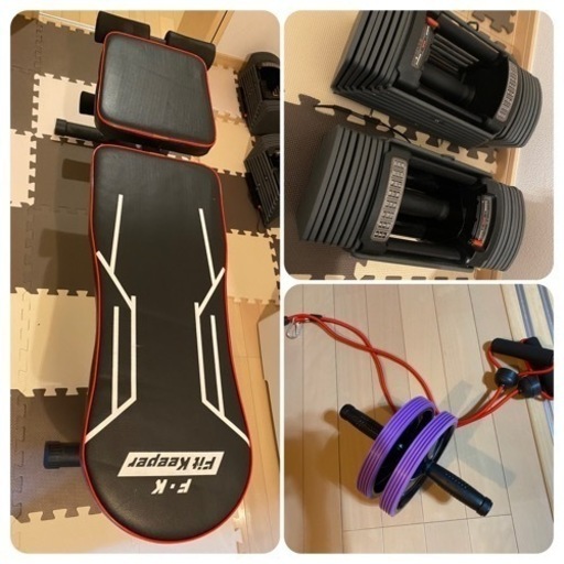 ベンチ.可変式ダンベル.筋トレグッズ　セット