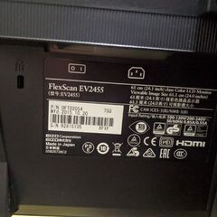 EIZO　flex scan EV2455 モニター　24.1inch