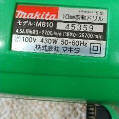 震動ドリル　１０mmΦの画像