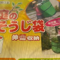 🏕️折り畳みゴミ箱三点の画像