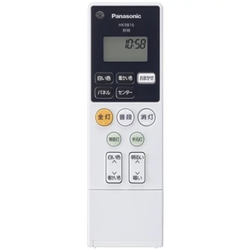 LEDシーリングライト（Panasonic）
