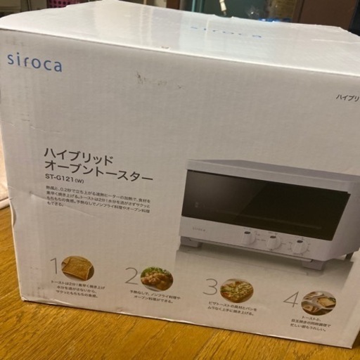 オーブントースター