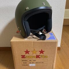 バイク用ヘルメット　モスグリーン