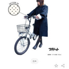 電動アシスト自転車 26インチ パナソニック ビビ チャージD 新基準 8Ah