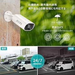 【音声録画・500万画素】防犯カメラ 屋外 監視カメラセット IP66防水防塵の画像