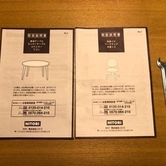 テーブルセット　３年位使用　便利ですの画像