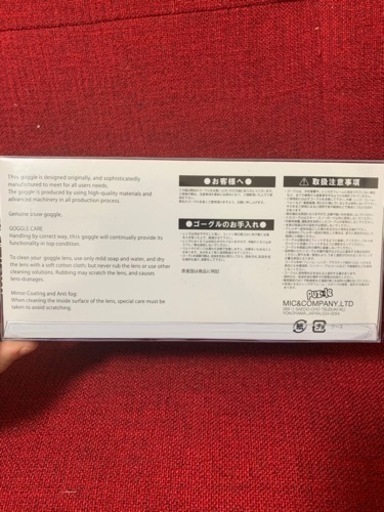 スキースノボー　ゴーグル