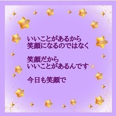 友達募集です！ご朱印帳集めの旅をしませんか？