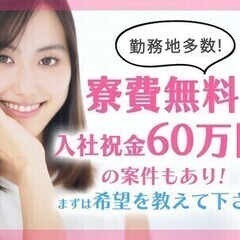 【週払い可】《製造》30代男性活躍中！勤務地多数♪寮費無料や入社...