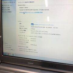 NEC LaVieLight PC-BR340VA ノートの画像