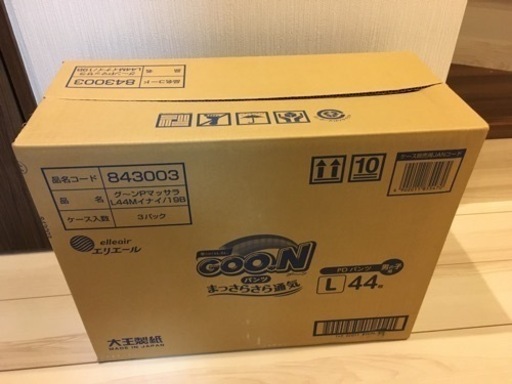 紙オムツL パンツ　グーン 新品　3箱　まとめ売り　期限付き！！