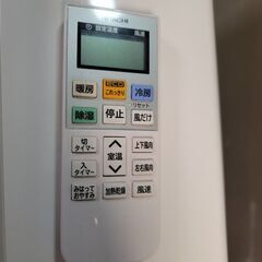 取付工事込み)日立6畳 2020年式 美品　保証あり  noXRsks689の画像