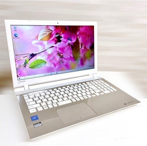 【お得】東芝 ノートパソコン スタイリッシュ 動作スムーズ webカメラ付