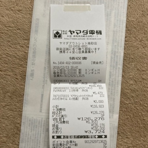 日立6ドア冷蔵庫⭐️日立インテリジェント真空保存「真空チルドｉ」565Ｌ　R-F570DM