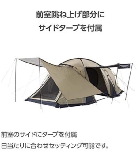 【新品・未使用・未開封】ホールアース デュラダブルルーム +