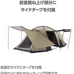 ホールアースの中古が安い！激安で譲ります・無料であげます