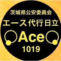 女性ドライバー大歓迎❗️❗️の画像