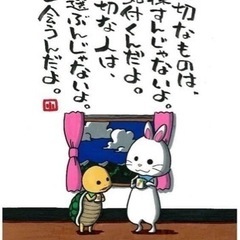 🍀神奈川県限定50代🌸60代🌸男女🌸グルチャ