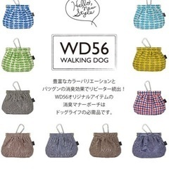 WD56 消臭マナーポーチ バネ口 ビニールコーティング生地 (ラージサイズ モネットクッカ ホワイト)の画像