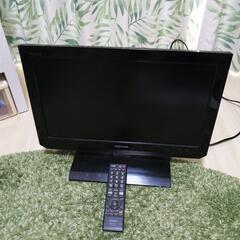 19インチ東芝液晶テレビ