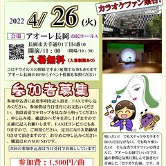 聞くも良し！唄うも良し！