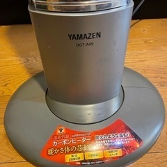 遠赤外線カーボンヒーター　山善の画像