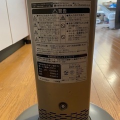 遠赤外線カーボンヒーター　山善の画像