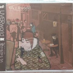 UVERworld CD 4枚セット　郵送可の画像