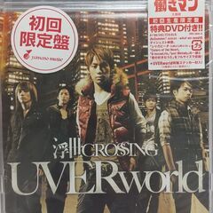 UVERworld CD 4枚セット　郵送可の画像