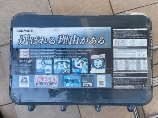 タイヤ滑り止め、タイヤチェーン新品未開封