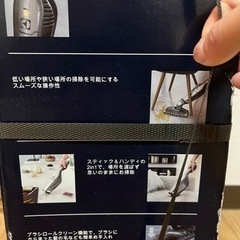 Electrolux スティッククリーナー 本体 未開封 エレクトロラックス スティックタイプ掃除機 未使用 新品 未開封