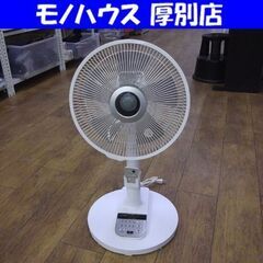 2019年製 扇風機 シーネットCORF15 リモコン付き 風量...