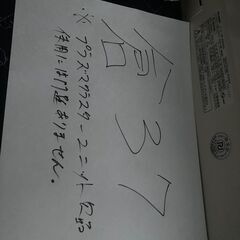 倉37,SHARP,標準工事費込み,2012年式,AY-B63XE9，20畳用,6.3