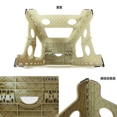 踏み台　折りたたみチェア　イス　アウトドアの画像