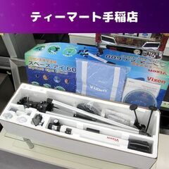Vixen 天体望遠鏡 スペースアイ600 箱 説明書 屈折式/...