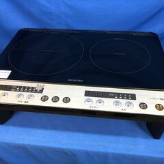 【動作保証あり】IRIS OHYAMA 2020年 IHK-W12SP 1400W IHクッキングヒーター スタンド付 ②【管理KRK589】の画像